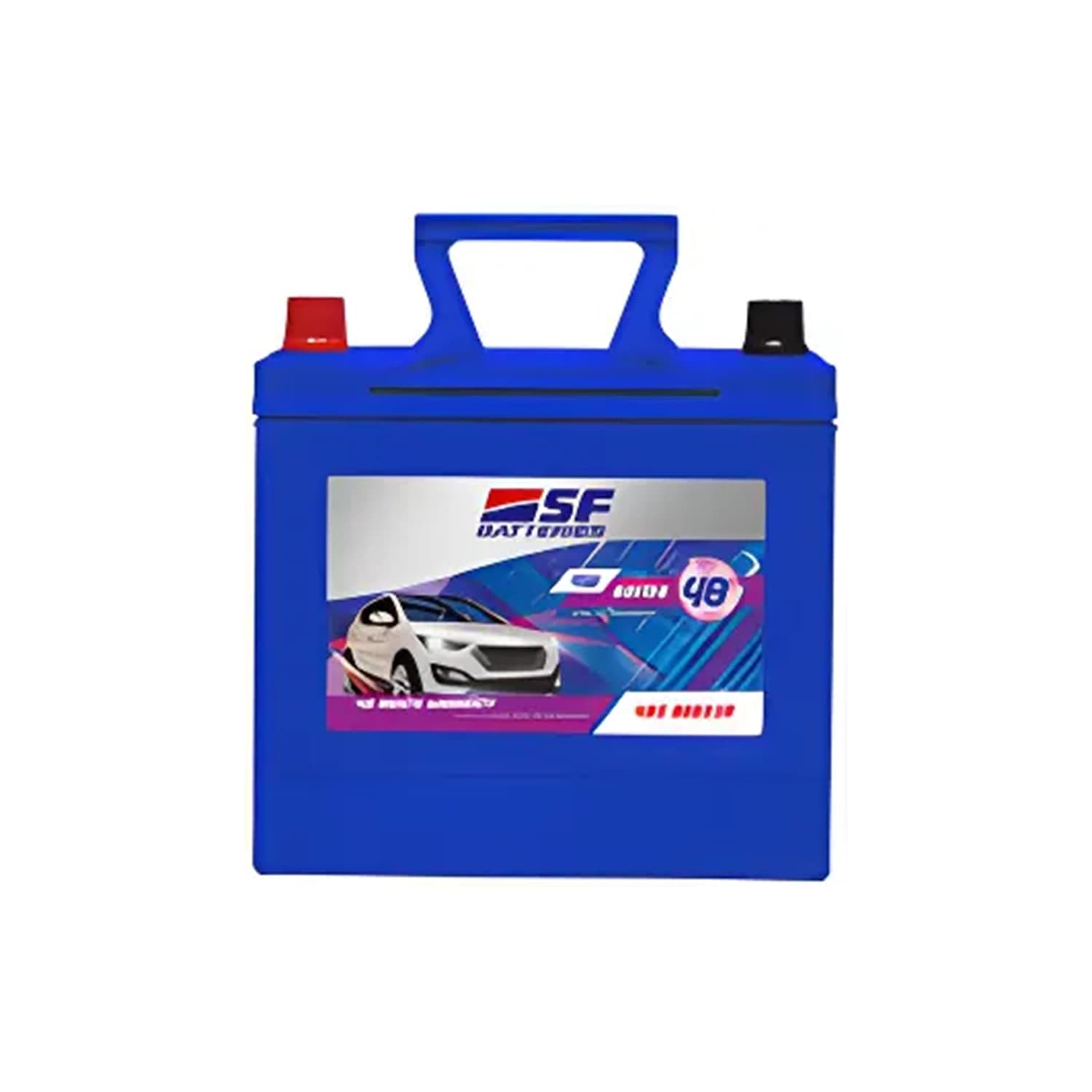 exide sf 80ah battery price